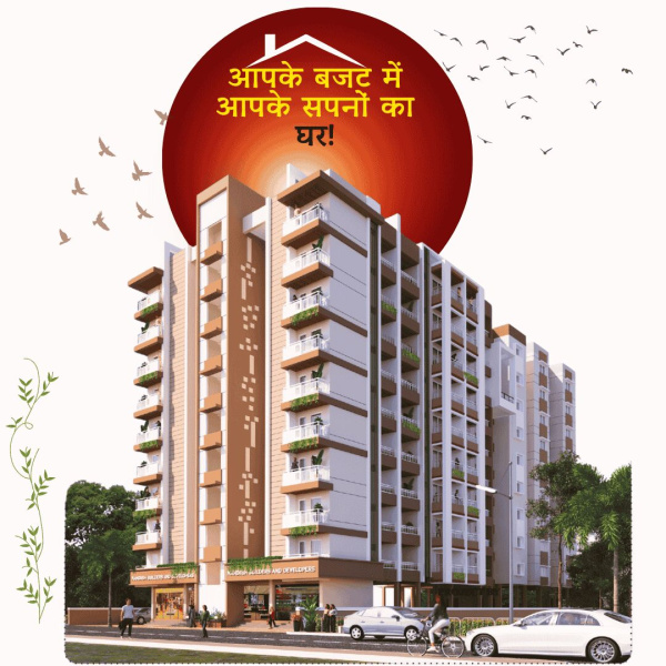 2 BHK Apartment 450 Sq.ft. for Sale in Hudkeshwar Road, Nagpur