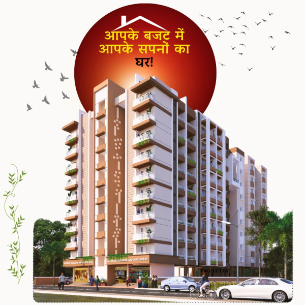 2 BHK Apartment 861 Sq.ft. for Sale in Hudkeshwar Road, Hudkeshwar Road, Nagpur