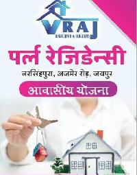  Residential Plot for Sale in Bhankrota, Jaipur