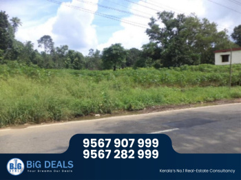  Commercial Land for Sale in Mavoor Road, Kozhikode