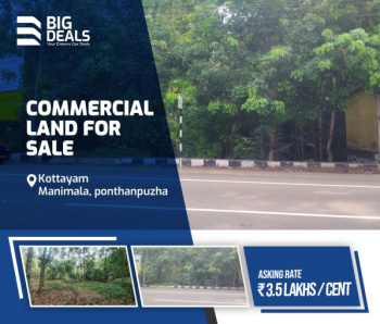  Commercial Land for Sale in Manimala, Kottayam