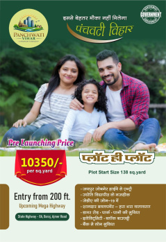  Residential Plot for Sale in Ajmer Road, Jaipur