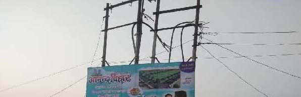  Residential Plot 1000 Sq.ft. for Sale in Gopiganj, Sant Ravidas Nagar