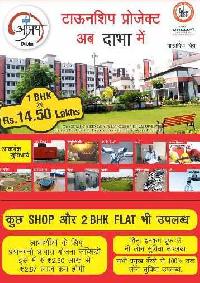 2 BHK Flat for Sale in Dabha, Nagpur