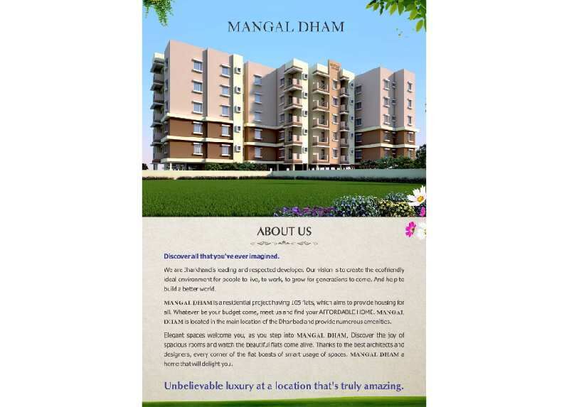 2 BHK Apartment 818 Sq.ft. for Sale in Gobindpur, Dhanbad