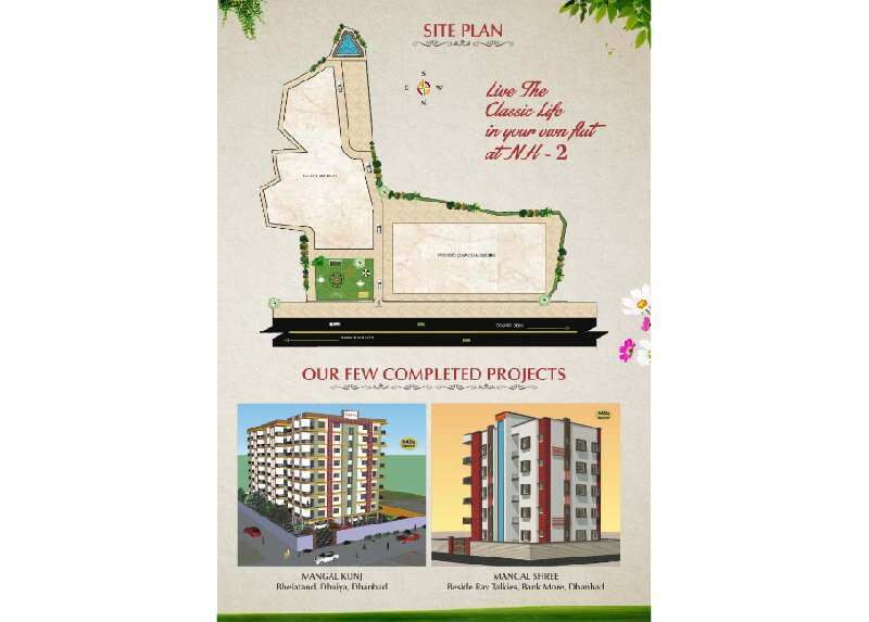 2 BHK Apartment 838 Sq.ft. for Sale in Gobindpur, Dhanbad