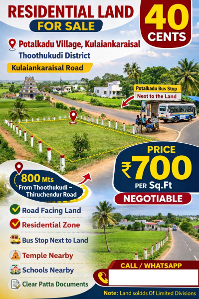  40 Cent Residential Plot for Sale in Mullakadu, Thoothukudi