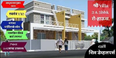 2 BHK House for Sale in Samarth Nagar, Makhmalabad, Nashik