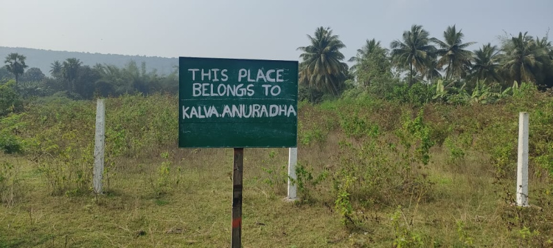  Residential Plot 6 Cent for Sale in Kapuluppada, Visakhapatnam