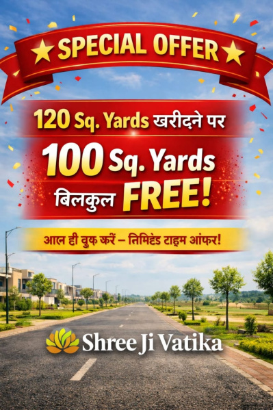  100 Sq. Yards Commercial Land for Sale in Goverdhan Road, Mathura