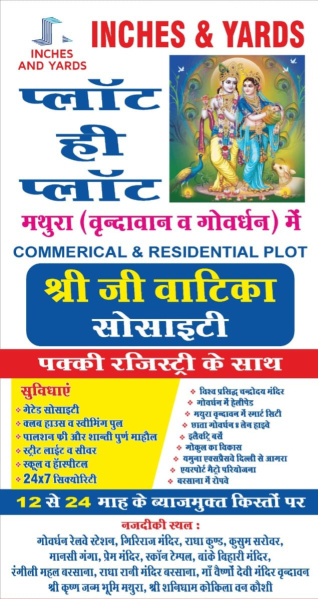  100 Sq. Yards Commercial Land for Sale in Goverdhan Road, Mathura