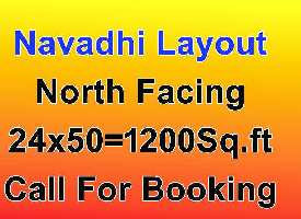  Residential Plot for Sale in Navadhi, Hosur