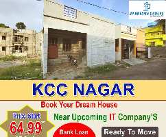 2 BHK House for Sale in KCC Nagar, Hosur