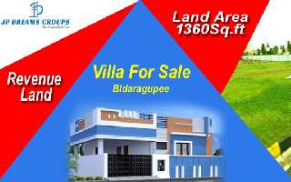 2 BHK House for Sale in Bidaraguppe, Bangalore