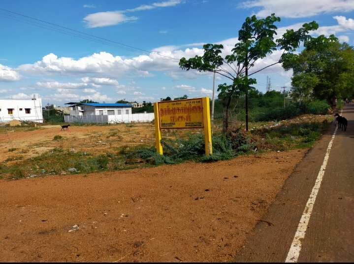  Commercial Land 3842 Sq.ft. for Sale in Kallanai Road, Tiruchirappalli