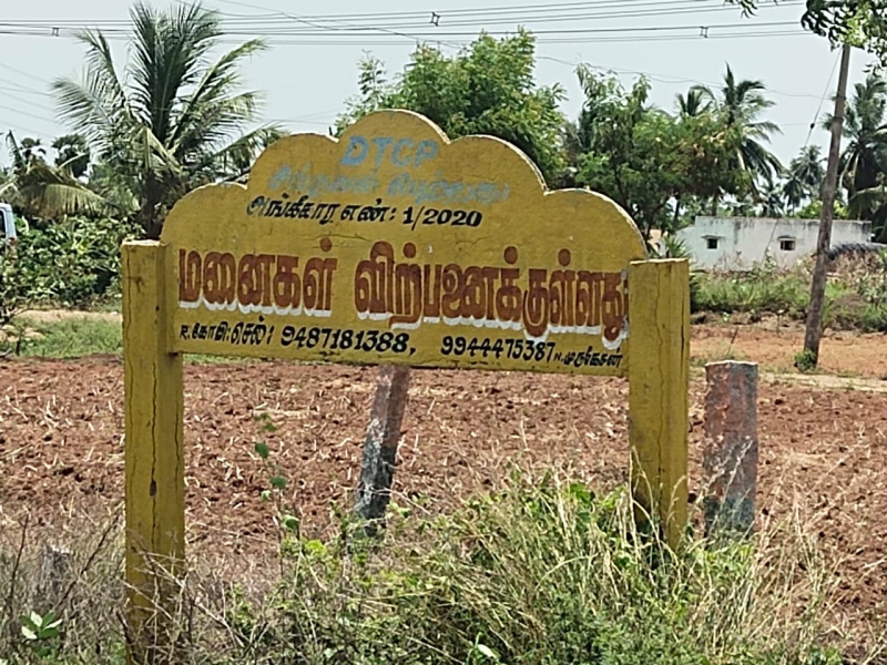  Residential Plot 2200 Sq.ft. for Sale in Kallakurichi, Villupuram