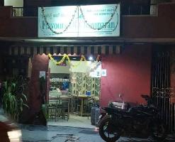  Commercial Shop for Sale in Mathikere, Bangalore