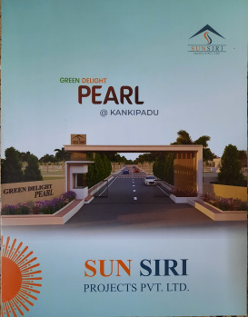  Residential Plot for Sale in Kankipadu, Vijayawada