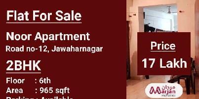 2 BHK Flat for Sale in Mango, Jamshedpur