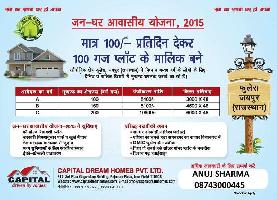  Residential Plot for Sale in Phulera, Jaipur