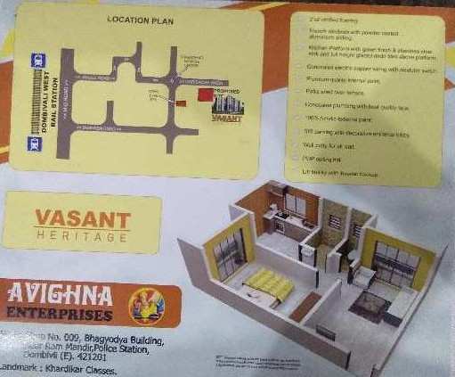 1 BHK Apartment 570 Sq.ft. for Sale in Garibachawada, Dombivli West, Thane