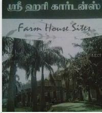  Agricultural Land for Sale in Mettupalayam Coimbatore