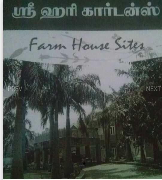  Agricultural Land 20 Cent for Sale in Mettupalayam Coimbatore