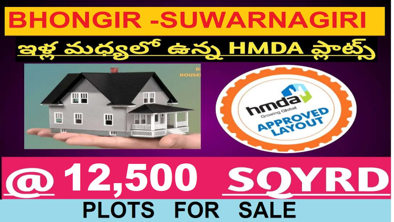  200 Sq. Yards Residential Plot for Sale in Bhongir, Hyderabad