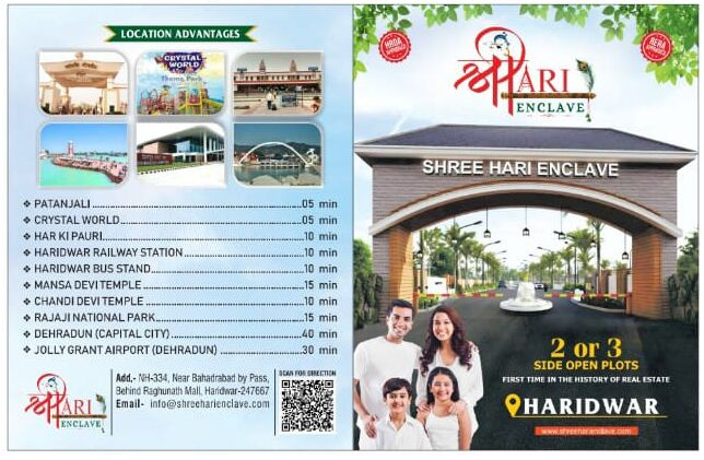  1055 Sq.ft. Residential Plot for Sale in Bahadrabad, Haridwar