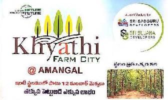  Commercial Land for Sale in Amangal, Rangareddy