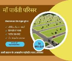  Residential Plot for Sale in Civic Centre, Jabalpur