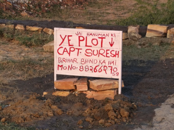  Residential Plot for Sale in Sita Nagar, Bhind