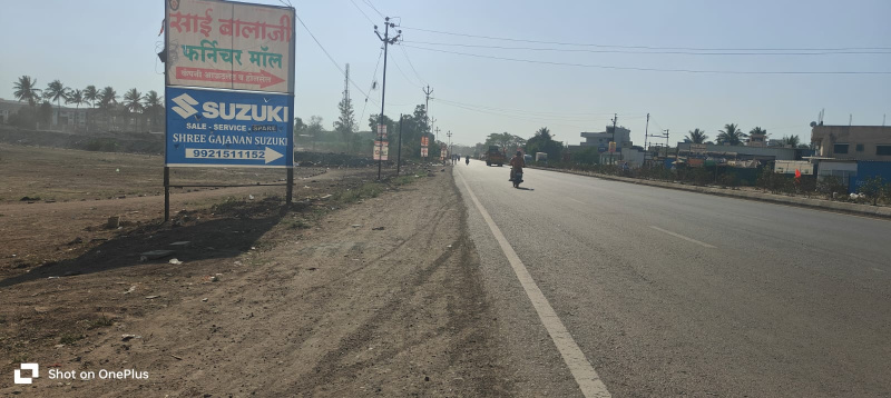  Industrial Land 8 Acre for Sale in Sanaswadi, Pune