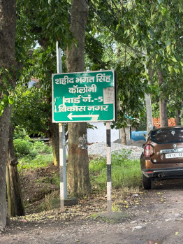  Agricultural Land for Sale in Herbertpur, Dehradun