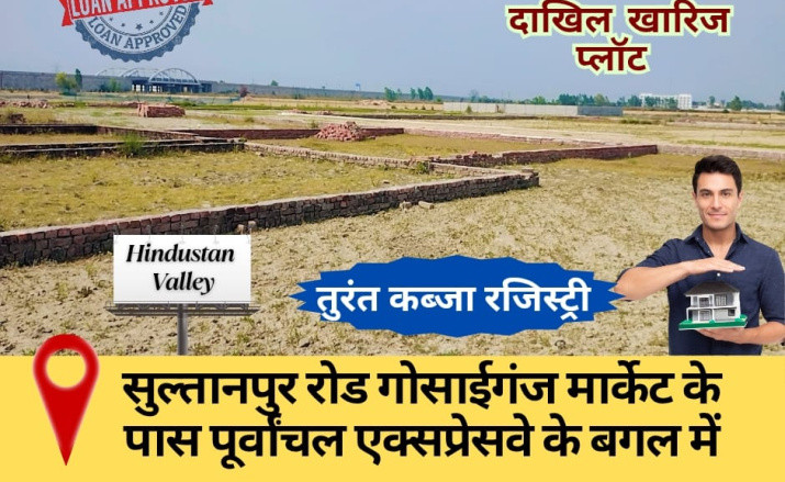  800 Sq.ft. Residential Plot for Sale in Sultanpur Road, Lucknow