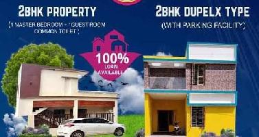 2 BHK House for Sale in Kumbakonam, Thanjavur