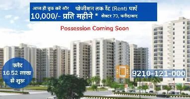 1 BHK Flat for Sale in Sector 70 Faridabad