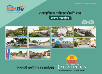  Residential Plot for Sale in Shivdaspura, Jaipur