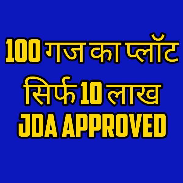  Residential Plot 111 Sq. Yards for Sale in Bindayaka, Jaipur