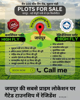  Residential Plot for Sale in Muhana, Jaipur