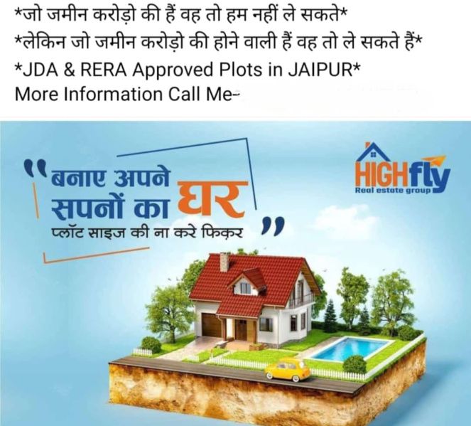  250 Sq. Yards Residential Plot for Sale in Tonk Road, Jaipur