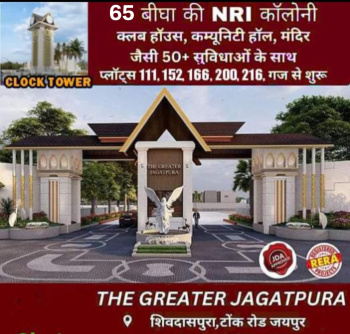  Residential Plot for Sale in Tonk Road, Jaipur