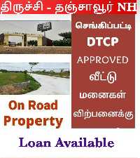  Residential Plot for Sale in Thillai Nagar, Tiruchirappalli