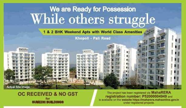 2 BHK Apartment 900 Sq.ft. for Sale in Khopoli, Raigad