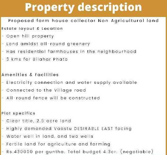  Agricultural Land 108900 Sq.ft. for Sale in Bhilar, Mahabaleshwar