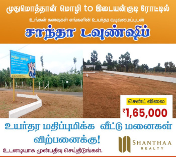  Residential Plot for Sale in Radhapuram, Tirunelveli