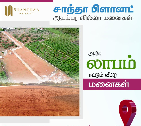  Residential Plot 435 Sq.ft. for Sale in Thisayanvilai, Tirunelveli