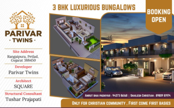 3 BHK House for Sale in Petlad, Anand