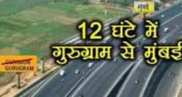  Residential Plot for Rent in Bhondsi, Gurgaon