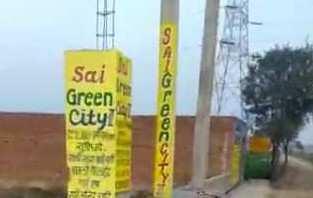  Agricultural Land for Sale in Rajapur, Ghaziabad